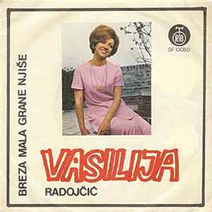 Vasilija Radojčić - Breza Mala Grane Njiše Mp3