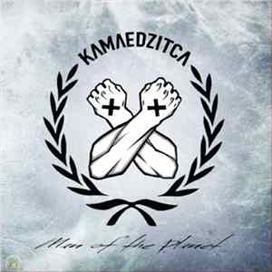 Kamaedzitca - Man Of The Planet Mp3