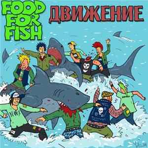 Food For Fish - Движение Mp3