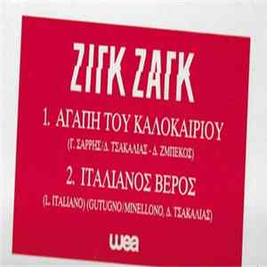 Ζιγκ-Ζαγκ - Aγάπη Του Καλοκαιριού / Ιταλιάνος Βέρος Mp3