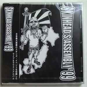 Various - Skinhead's Assembly '99 Mp3