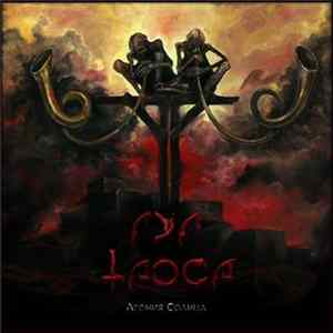 Гул Таоса - Агония Солнца Mp3