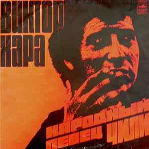 Виктор Хара - Народный Певец Чили Mp3