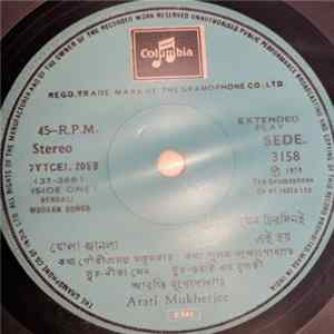 Aarti Mukherjee - Bengali Modern Songs Mp3