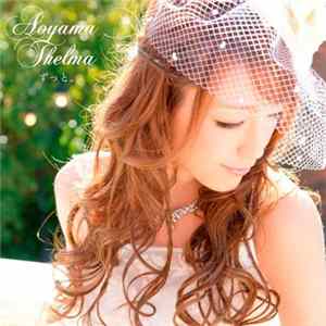 Aoyama Thelma - ずっと. Mp3