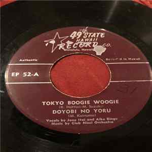 Various - Tokyo Boogie Woogie Mp3