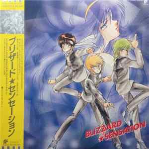 伊豆一彦 - Blizzard ★ Sensation = ブリザード ★ センセーション Mp3