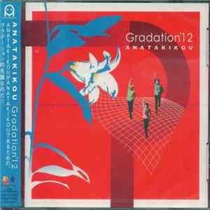 Anatakikou - Gradation'12 Mp3