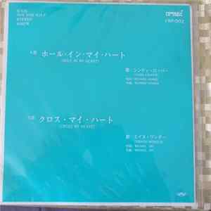 Cyndi Lauper / Eighth Wonder - Hole In My Heart / Cross My Heart Mp3