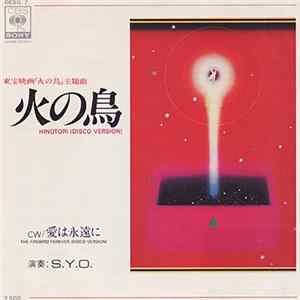 S.Y.O. - 火の鳥 / 愛は永遠に Mp3