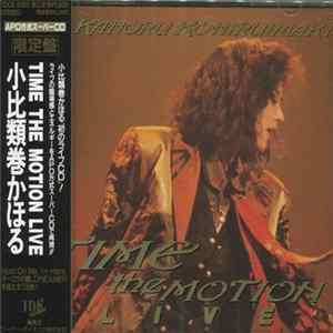 Kahoru Kohiruimaki - Time The Motion Live Mp3