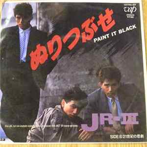 JR 3 - ぬりつぶせ Mp3