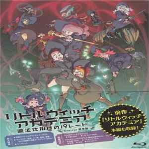 Various - Little Witch Academia: The Enchanted Parade (Original Soundtrack) Mp3