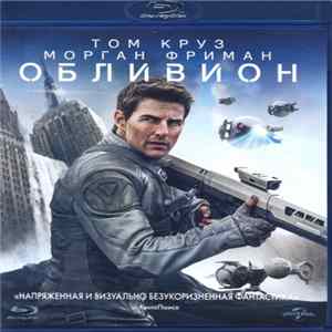 M83 - Обливион - 5 Композиций Из Саундтрека К Фильму Mp3