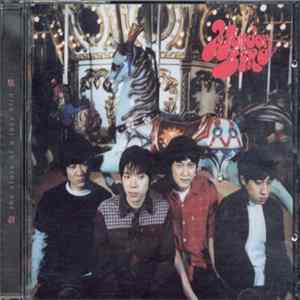 Wonderbird - The Story Of A Lazy Bird Mp3