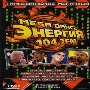 Various - Mega Dance Энергия 104.2 FM Mp3