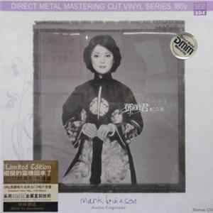 Teresa Teng - Teresa Teng Special Edition Mp3