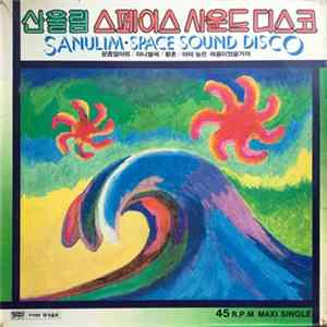 Sanulim - 산울림 스페이스 사운드 디스코 Sanulim Space Sound Disco Mp3