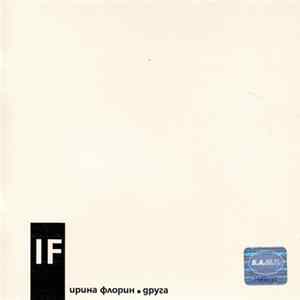 Irina Florin - Друга Mp3