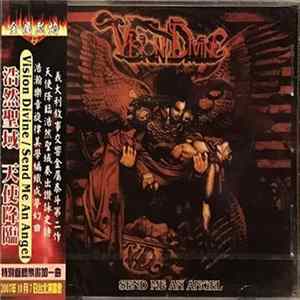Vision Divine - Send Me An Angel Mp3