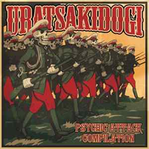 Uratsakidogi - Psychic Attack Compilation Mp3