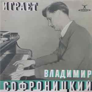 R. Schumann - Vladimir Sofronitsky - Фантазия До Мажор. Карнавал Mp3