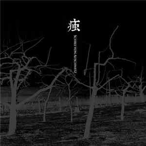 CHÓNG - SCHREI VON AUSCHWITZ Mp3
