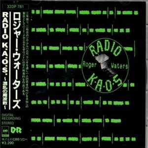 Roger Waters = ロジャー・ウォーターズ - Radio K.A.O.S. Mp3