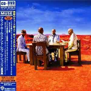 Muse - Black Holes And Revelations Mp3