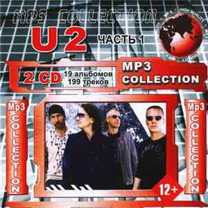 U2 - MP3 Collection - Часть 1 Mp3