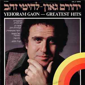 Yehoram Gaon - Greatest Hits Vol. 2 Mp3