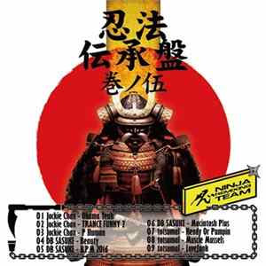 Jockie Chan, Db Sasuke, Totsumal - 忍法伝承盤 巻ノ伍 Mp3