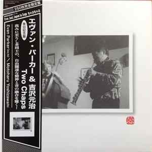 Evan Parker / Motoharu Yoshizawa - Two Chaps Mp3