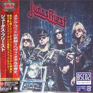 Judas Priest - メタル・クロニクル Mp3