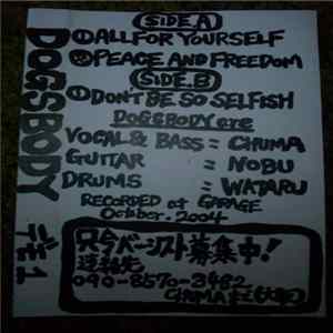 Dogsbody - 1st Demo Mp3