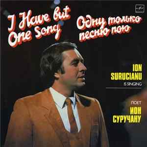 Ion Suruceanu - I Have But Your Song = Одну Только Песню Пою Mp3