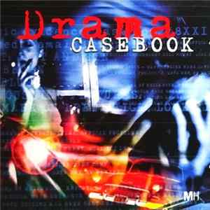 Chris Winter, Hywell Maggs - Drama Casebook Mp3