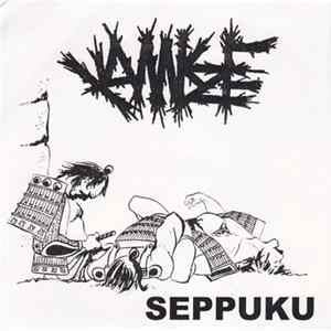 Kamikaze - Seppuku Mp3