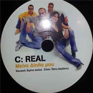 C:Real - Μείνε Δίπλα Μου Mp3