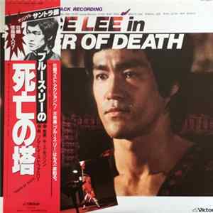 Kirth Morrison - Tower Of Death Mp3