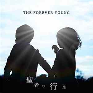 The Forever Young - 聖者の行進 Mp3