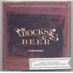 Various - Rocks Beer - Τα Ωραιότερα Ελληνικά Rock Τραγούδια Mp3
