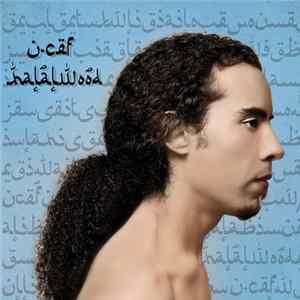 U-Cef - Halalwood Mp3