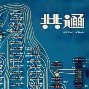 Tanikugu - 共通 Mp3