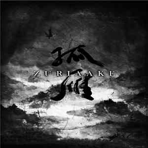 Zuriaake - 孤雁 Mp3