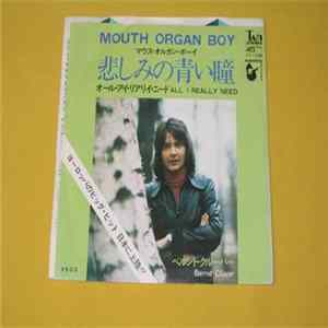 Bernd Clüver - Mouth Organ Boy / All I Really Need Mp3