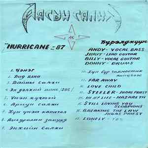 Аясын Салхи - Hurricane -87 Mp3