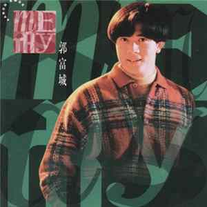 Aaron Kwok - Merry Christmas Mp3