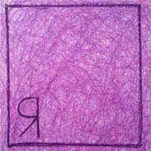 Erases Eraser - The Dead End Mp3