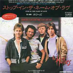 The Hollies - Stop In The Name Of Love Mp3